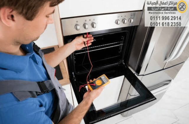 stove repair davie